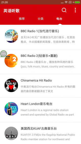 英語聽歌