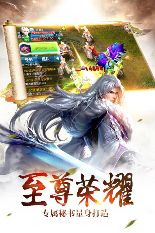 斗破永恒百度版