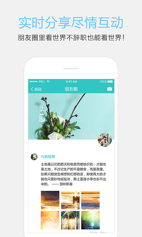 眾群