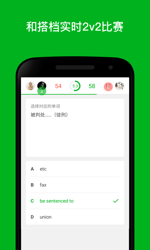 六分鐘英語(yǔ)