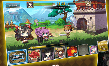 三極姬：防衛 漢化版