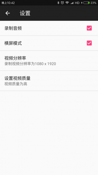 游戲者