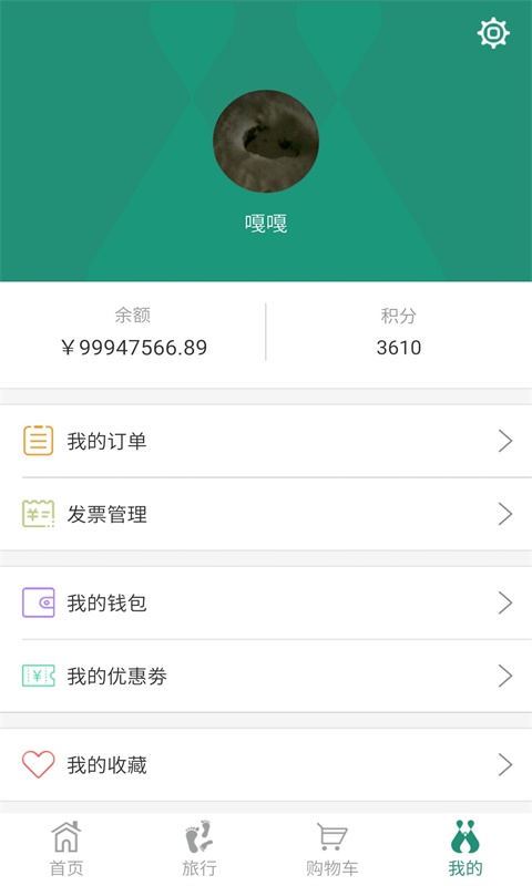 豆豆梨