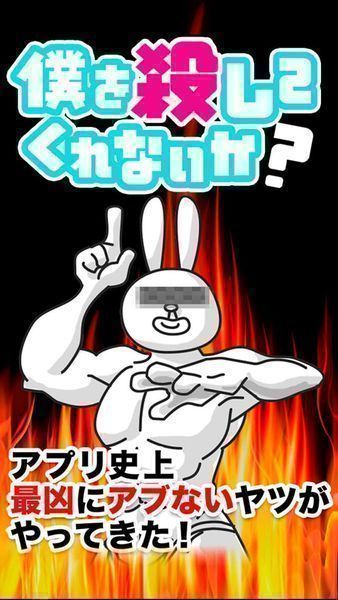 你不来杀了我吗 汉化版