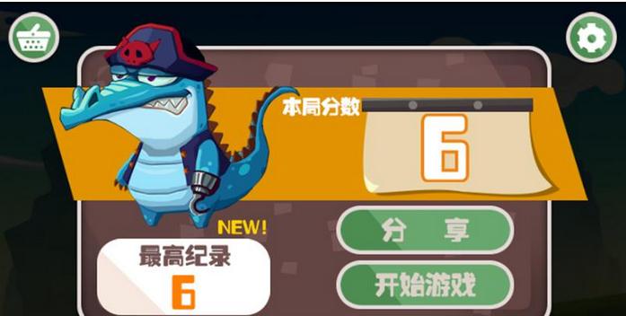 翻滾吧野豬君