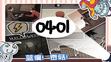 愚人劫5手游 無限提示版