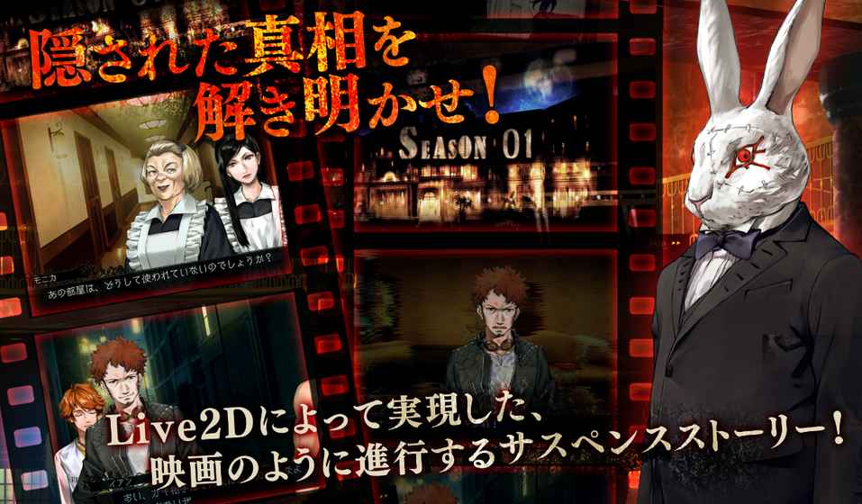黑玫瑰犯罪嫌疑人手游 無限提示版
