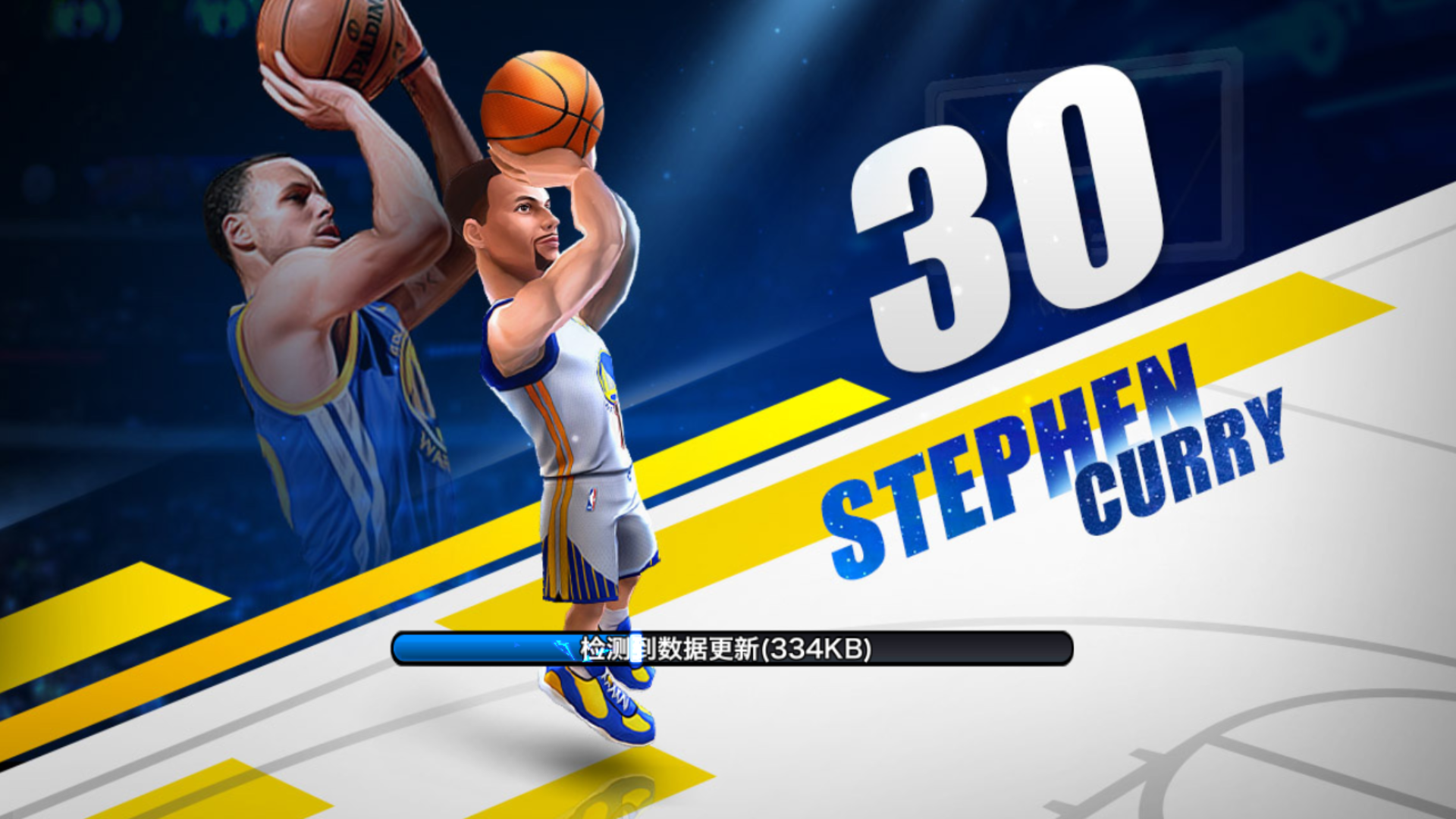 NBA夢之隊3