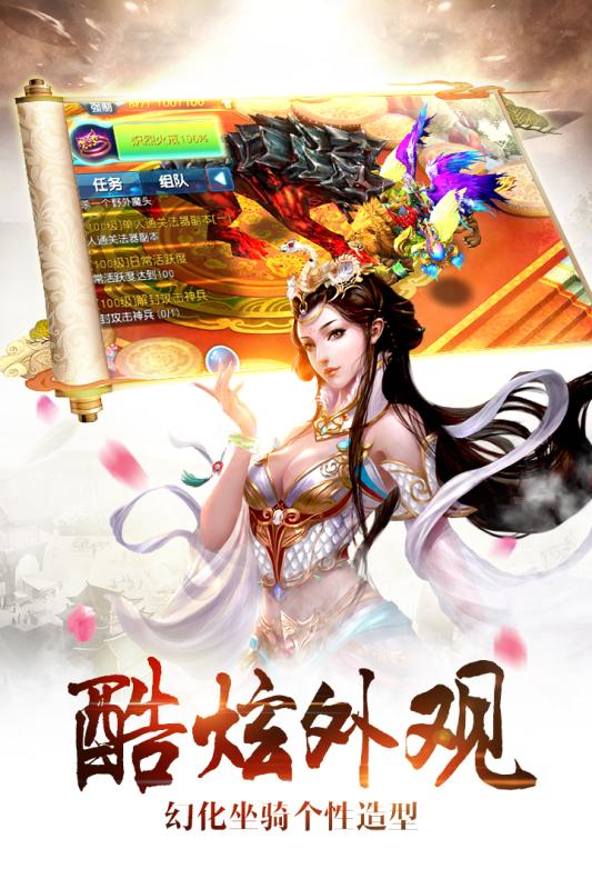 斗破永恒百度版