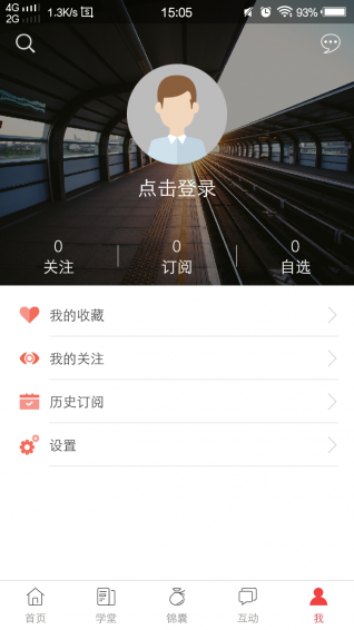 牛小散