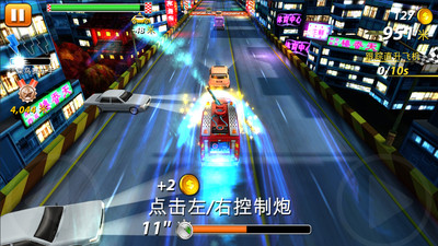 特技飛車 無限道具版