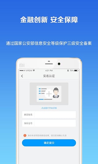玖富叮當(dāng)