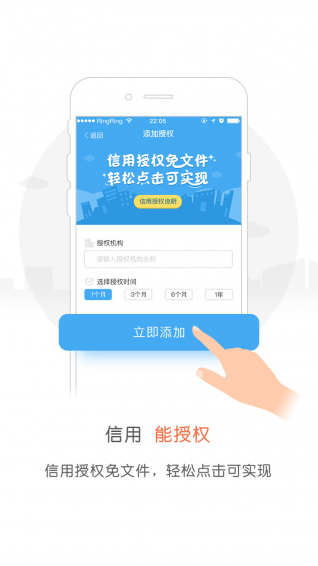 萬象信用
