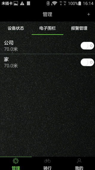 碳號