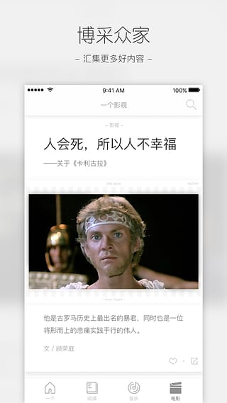ONE一個(gè)