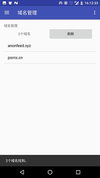 騰訊云助手