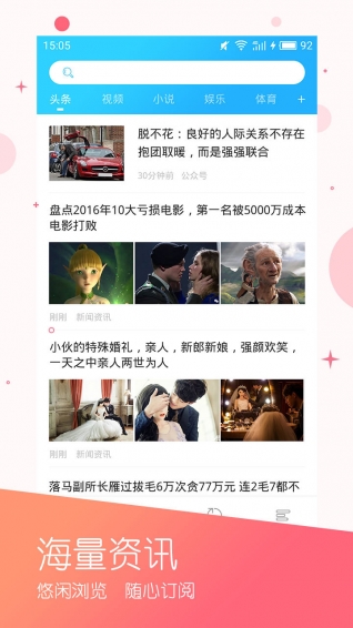 探夠