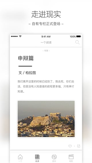 ONE一個(gè)