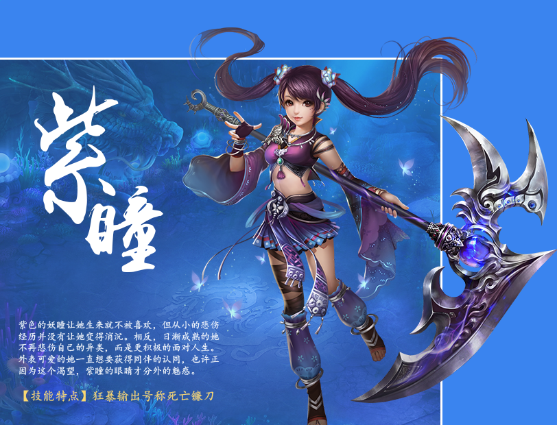 三生仙緣手游