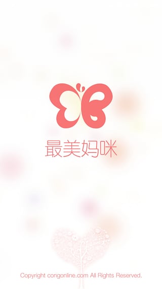 最美媽咪