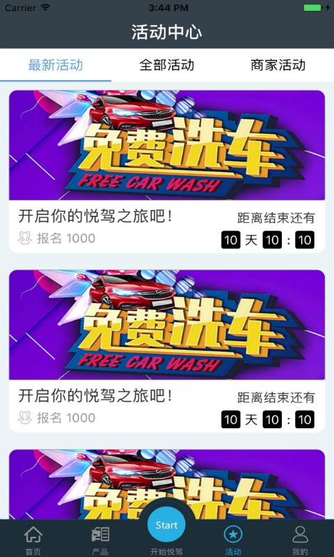 安鑫寶