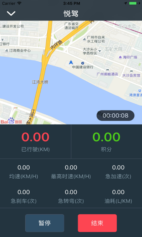 安鑫寶