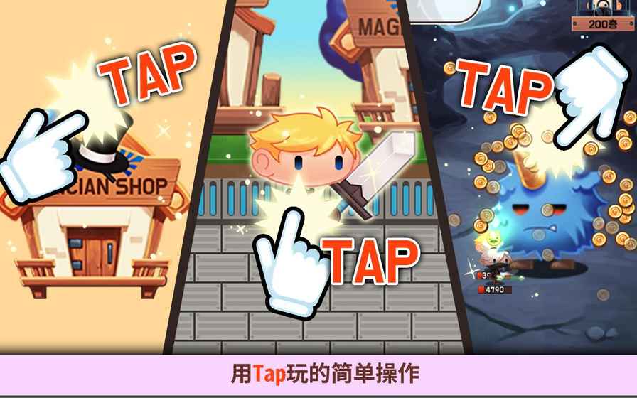 龍頭鎮手游 無限金幣版