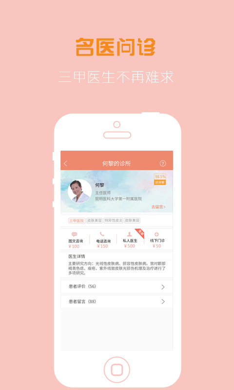 逑美