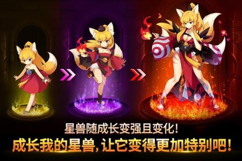 妖怪超級聯(lián)賽