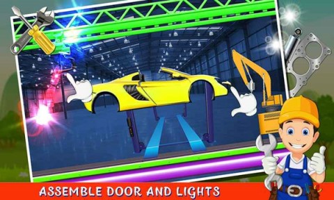 跑車工廠 中文版