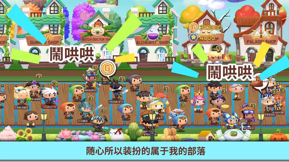 龍頭鎮手游 無限金幣版