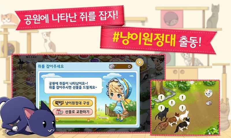 小貓茶館 中文版