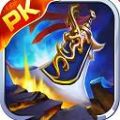 魔灵修真天域传奇 360版