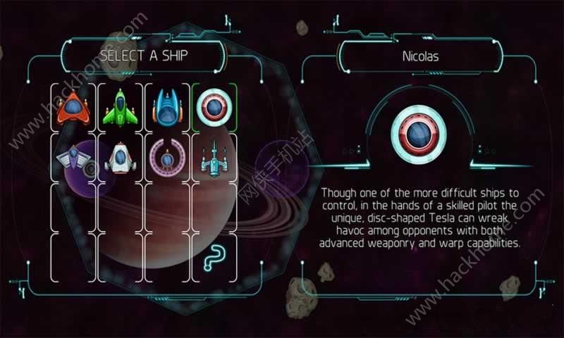 恒星聯盟