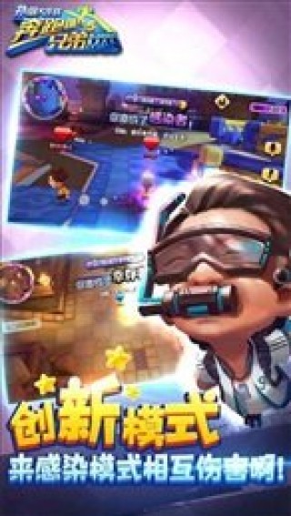 奔跑吧兄弟5撲倒大作戰(zhàn) 九游版