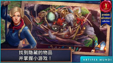 黃昏2：巫師的鏡子