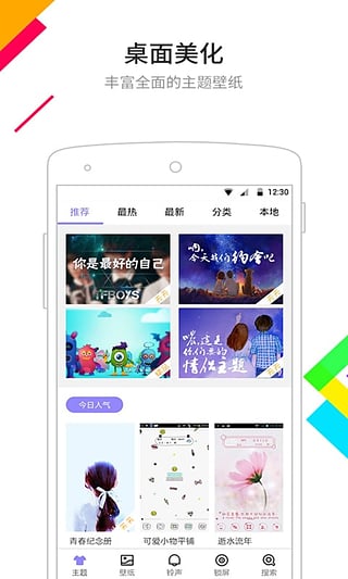 點心桌面