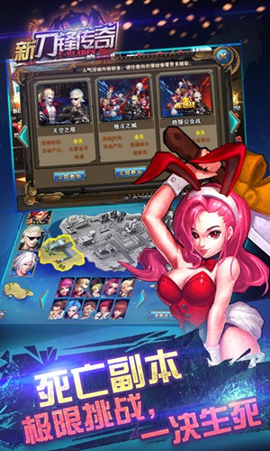 新刀鋒傳奇手游 無限金幣版