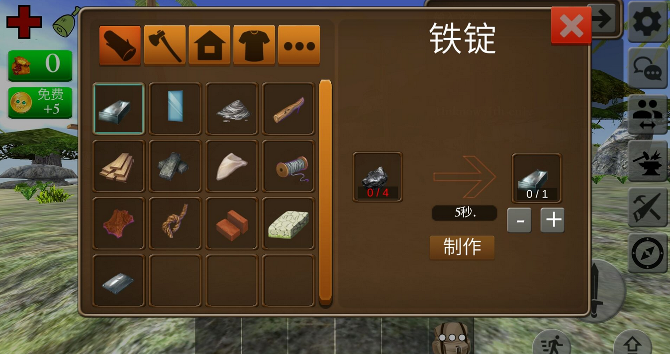 生存島3