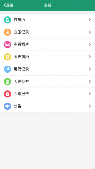 血壓寶