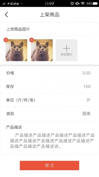 8號聯(lián)盟