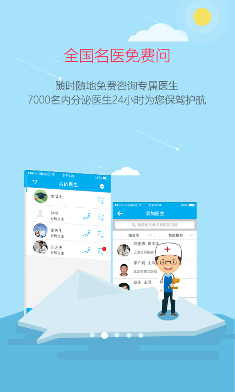 大糖醫(yī)