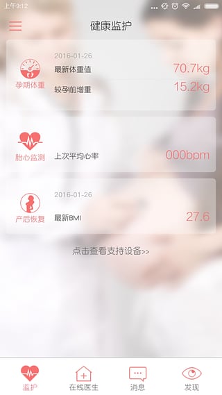 最美媽咪