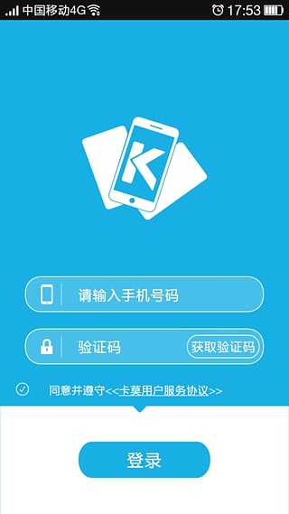 卡莫