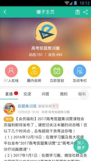 微學(xué)習(xí)圈