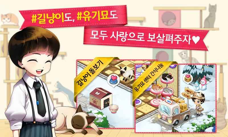 小貓茶館 中文版