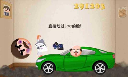 暴打老板