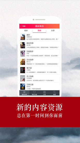 全本小說書城