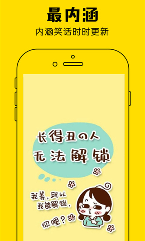 表情內涵