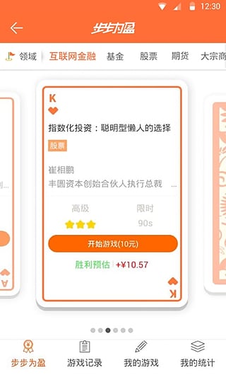瘋狂獎(jiǎng)學(xué)金